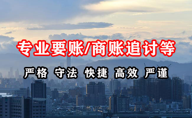 河间收债公司